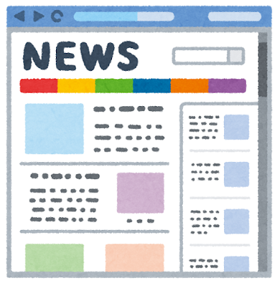 最新政治ニュースを5分でわかるまとめ（生活目線）